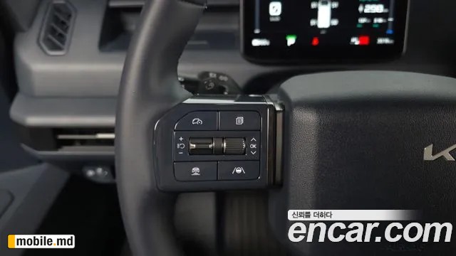 2026 Kia PV5 — photo 17