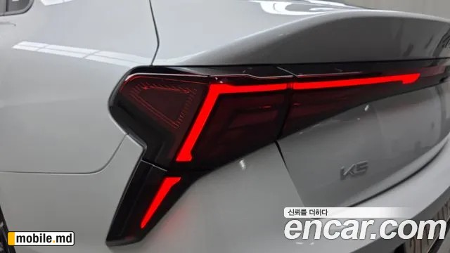 2026 Kia K5 — photo 24