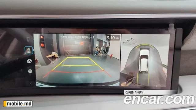 2026 Hyundai Palisade — photo 15