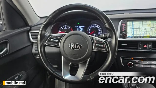 2020 Kia K5 — photo 13