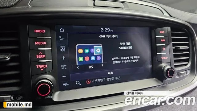 2018 Kia Sorento — photo 16