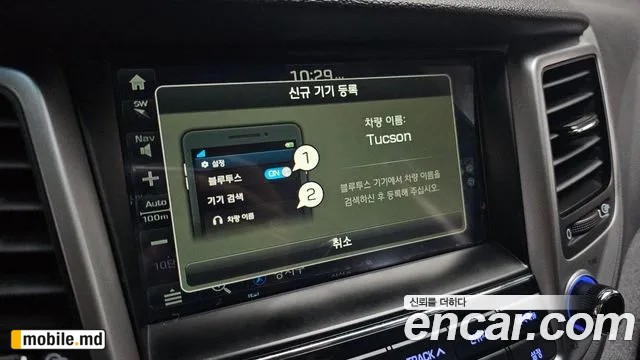 2018 Hyundai Tucson — photo 16