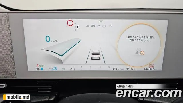 2022 Hyundai IONIQ — photo 8