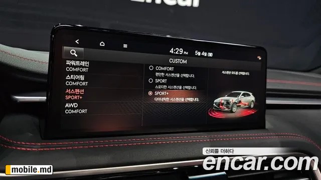 2025 Genesis G70 — photo 16