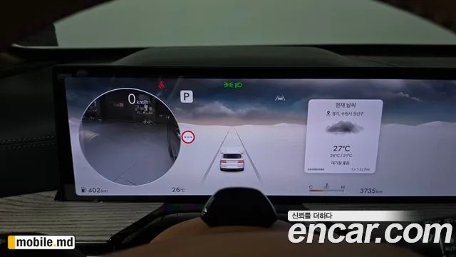 2026 Genesis GV80 — photo 8