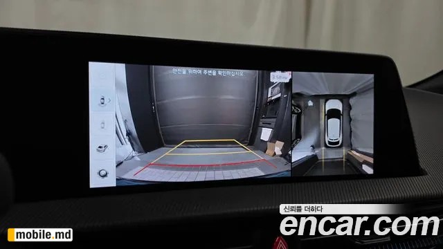 2023 Kia EV6 — photo 15