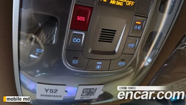2027 Genesis G80 — photo 31