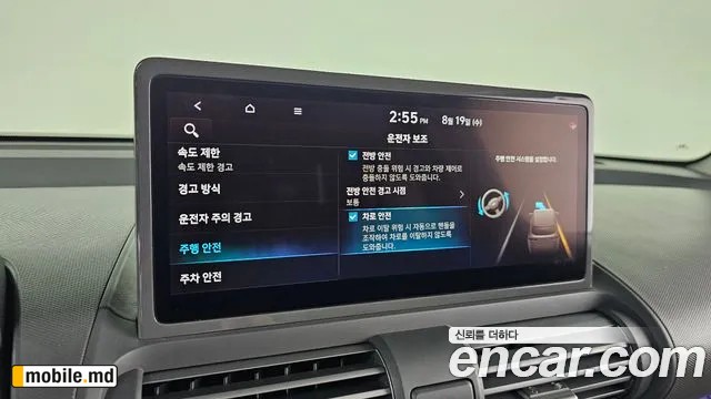 2025 Hyundai Casper — photo 30