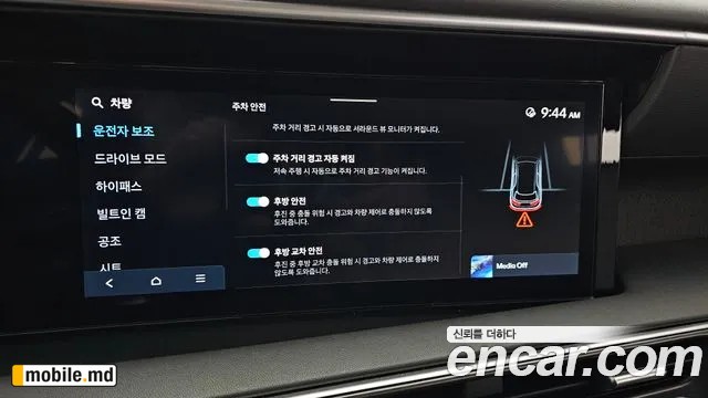 2025 Hyundai Palisade — photo 16