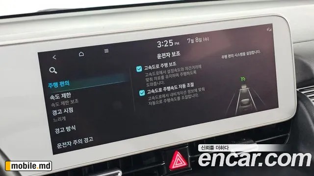 2022 Hyundai IONIQ — photo 17
