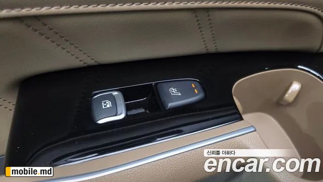 2025 Kia Sorento — photo 36