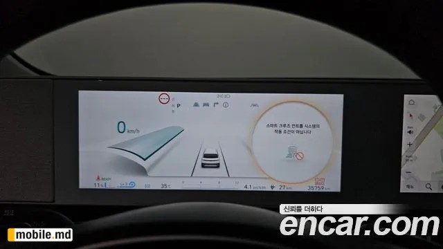 2024 Hyundai IONIQ — photo 8