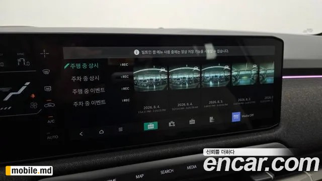 2025 Kia EV3 — photo 34