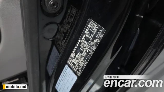 2019 Hyundai Starex — photo 30