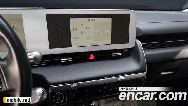 2022 Hyundai IONIQ — photo 17