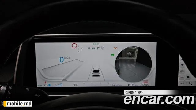 2023 Hyundai IONIQ — photo 8