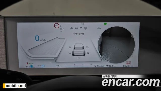 2024 Hyundai IONIQ — photo 8
