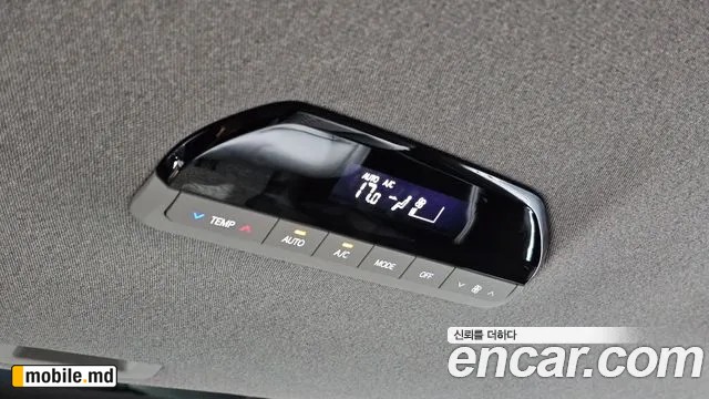 2024 Kia EV9 — photo 20