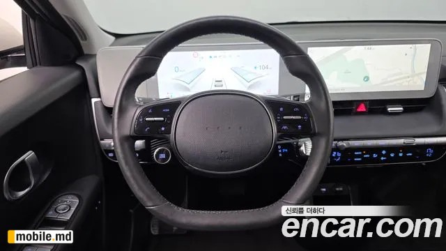 2022 Hyundai IONIQ — photo 15