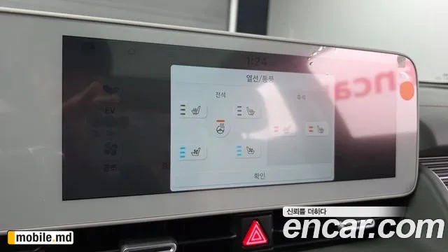 2024 Hyundai IONIQ — photo 16