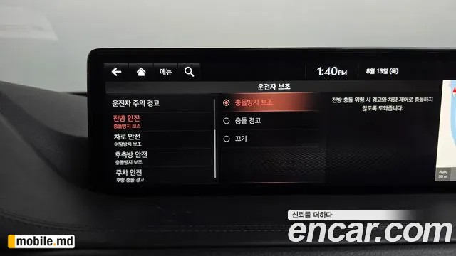 2020 Genesis GV80 — photo 32