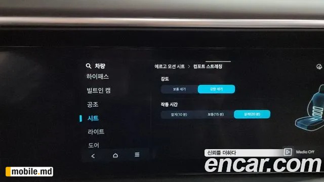 2025 Hyundai Palisade — photo 31