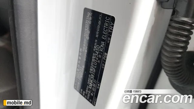 2020 Hyundai Kona — photo 30