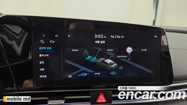 2026 Hyundai Avante — photo 15