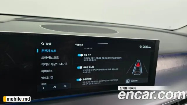 2025 Hyundai IONIQ — photo 32