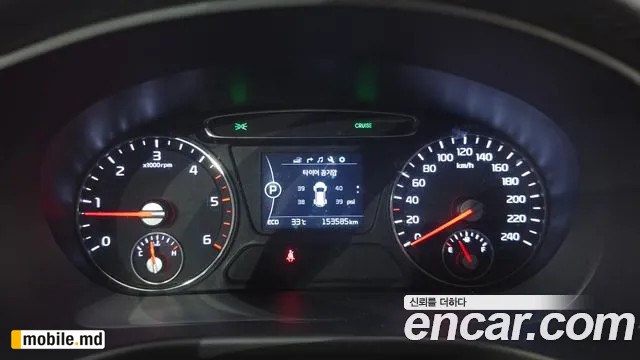 2017 Kia Sorento — photo 7