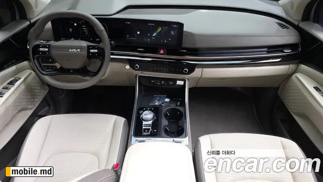 2026 Kia Canival — photo 7