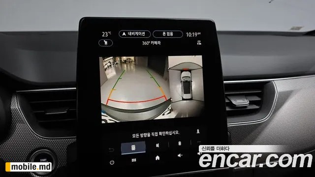 2026 Renault Arkana — photo 15