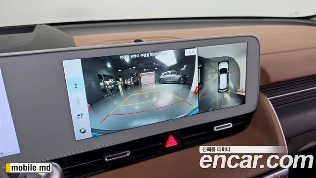 2024 Hyundai IONIQ — photo 14