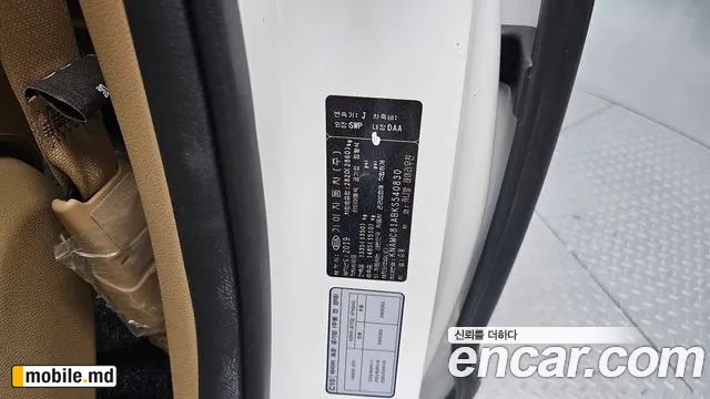 2019 Kia Canival — photo 31