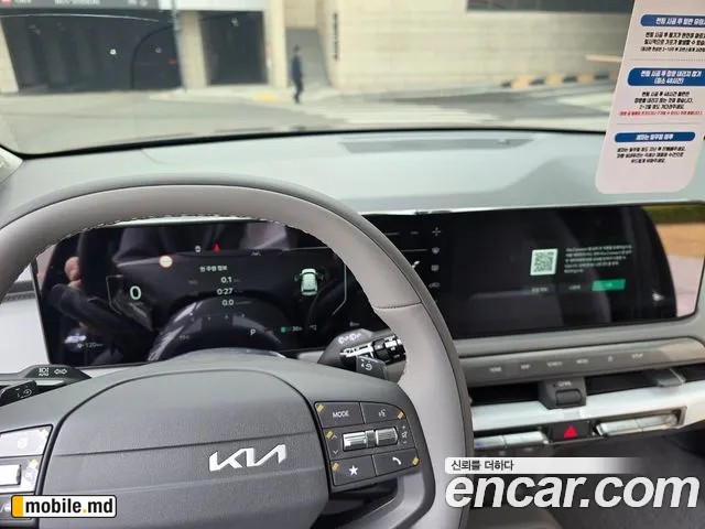 2026 Kia EV3 — photo 8