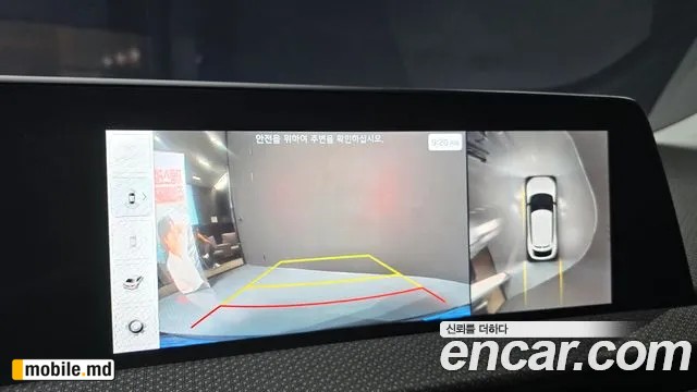 2023 Kia EV6 — photo 14