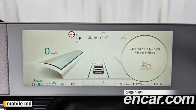 2022 Hyundai IONIQ — photo 8
