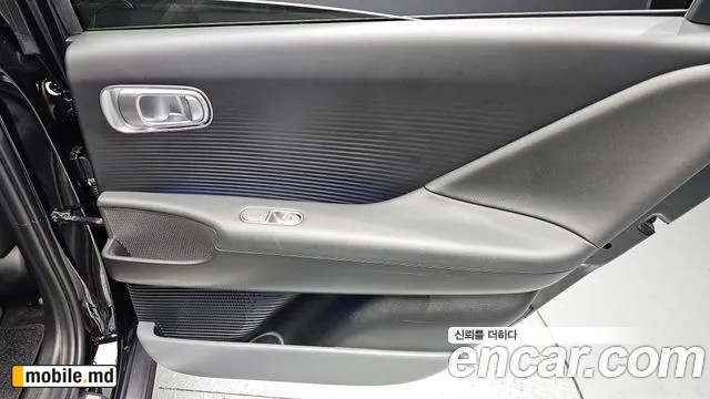 2023 Hyundai IONIQ — photo 25