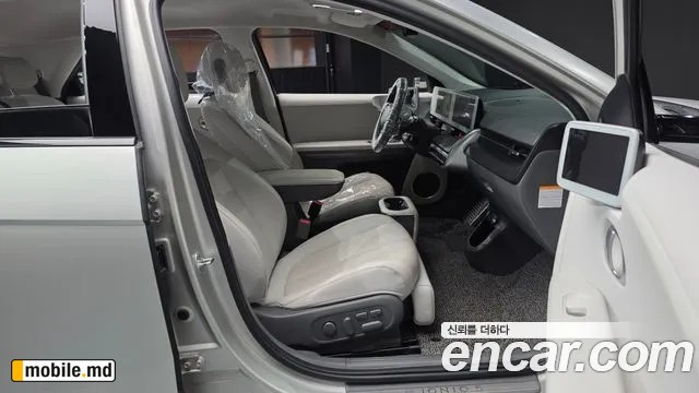 2022 Hyundai IONIQ — photo 11