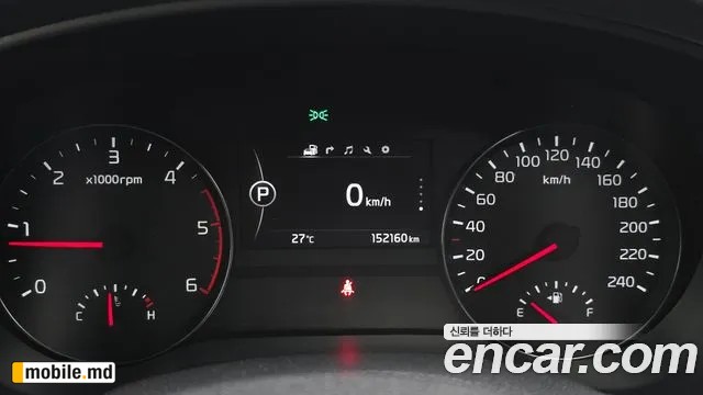 2016 Kia Sportage — photo 8