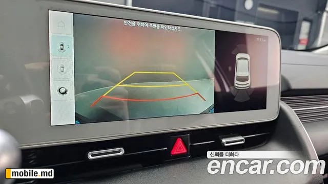 2022 Hyundai IONIQ — photo 17