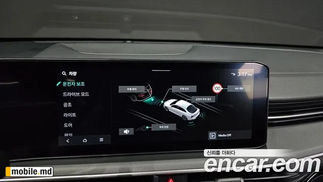 2025 Kia K5 — photo 27