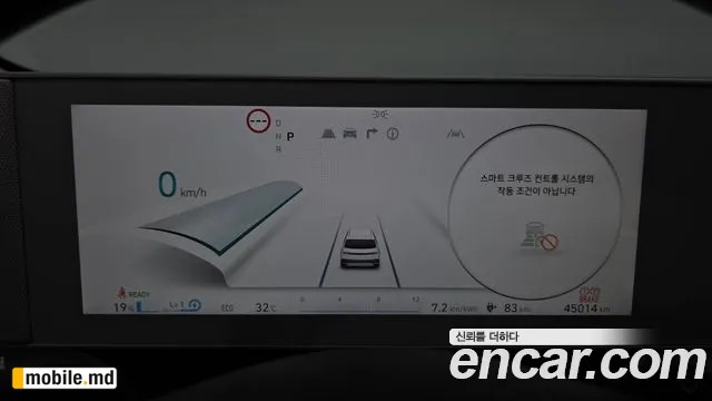 2023 Hyundai IONIQ — photo 8