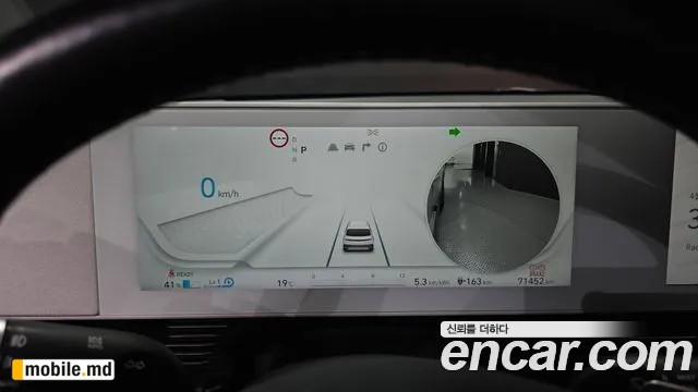 2022 Hyundai IONIQ — photo 8