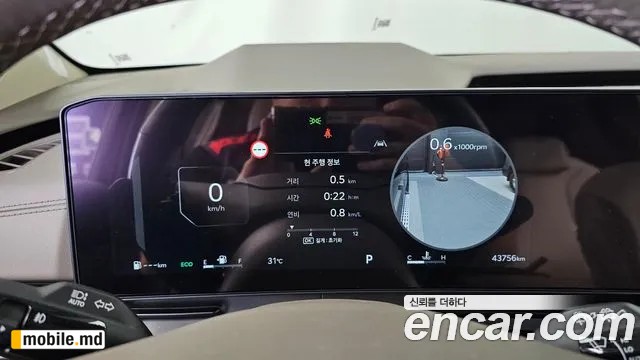 2026 Kia Canival — photo 8