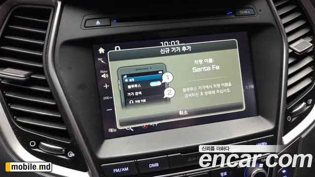 2016 Hyundai Santafe — photo 28