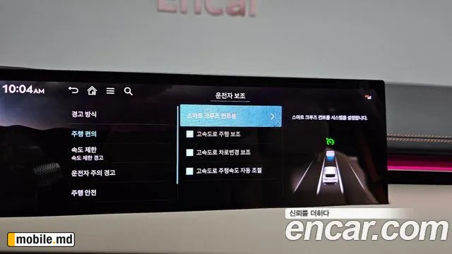 2025 Genesis GV70 — photo 32