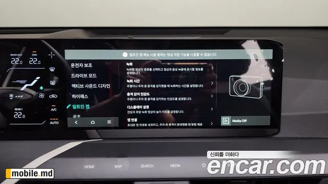 2026 Kia EV5 — photo 37