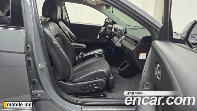 2022 Hyundai IONIQ — photo 26