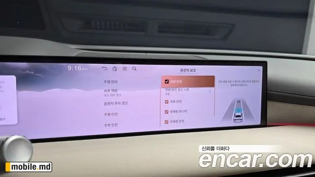 2026 Genesis G80 — photo 17